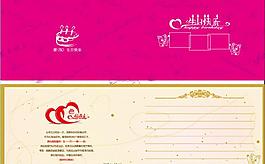生日快乐贺卡