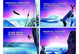 深入民基問政于民文化展板PSD素材