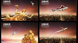 企業(yè)文化企業(yè)發(fā)展歷程展板設(shè)計PSD素材