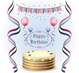 生日慶祝