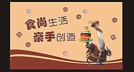 校園文化墻