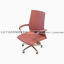 3D辦公椅模型