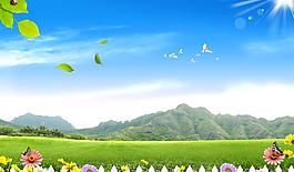 山川与草地风景PSD素材