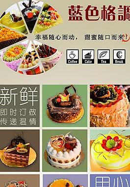 藍(lán)色格調(diào)面包房