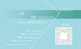 服裝名片
