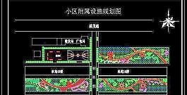 小区附属设施规划图