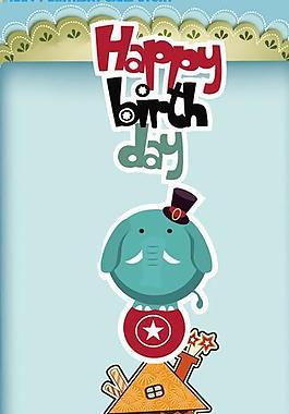 生日