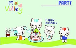生日派对