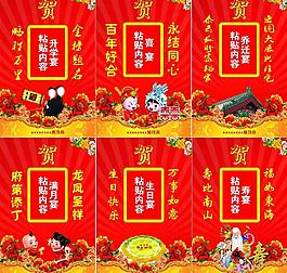宴會牌