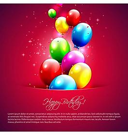 生日快樂(lè)生日慶祝