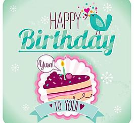 生日快樂生日慶祝