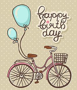 生日快樂生日慶祝