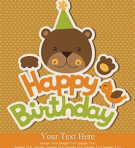 生日快樂生日慶祝