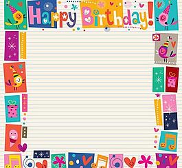 生日快樂生日慶祝