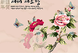 牡丹圖中國傳統吉祥年畫