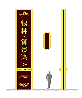 精神堡壘矢量圖