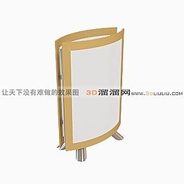 3D臺燈模型