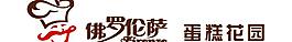 佛羅倫薩
