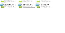 小高層新站民用住宅樓設(shè)計施工圖