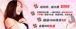 淘宝店铺四大促销活动海报