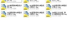 小型農(nóng)田水利工程設(shè)計(jì)圖集—跌水
