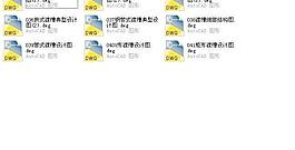 梁式渡槽典型设计图