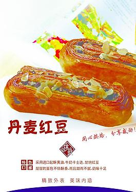 琳瑯食品