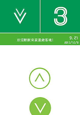 別墅電梯界面設(shè)計(jì)