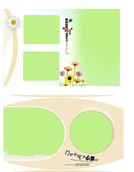 兒童相冊