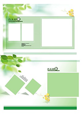 兒童相冊