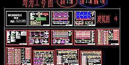 建材公司料場大棚設計圖