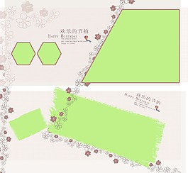 兒童相冊