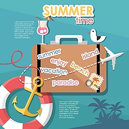 清新夏日旅行主题海报矢量素材