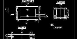 煤礦沉沙池典型設(shè)計圖