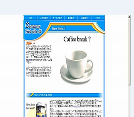 咖啡主題網站