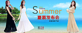 淘宝女装促销图