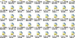 CAD版03SG611 砖混结构加固与修复图集