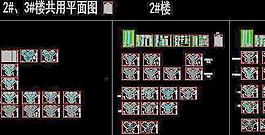 小區電氣施工圖