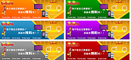 六款手機(jī)電腦促銷(xiāo)海報(bào)