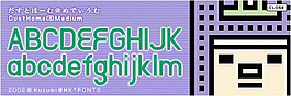 dusthome字體
