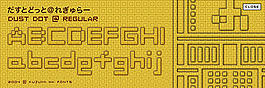 dustdot字体