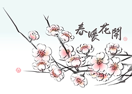 翻譯：梅花梅花在春天