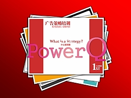 廣告設(shè)計(jì)PPT模板