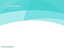 個性背景PPT模板