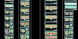回遷房住宅樓設(shè)計(jì)