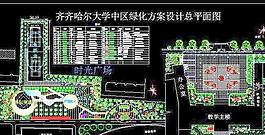 齊齊哈爾大學中區綠化方案設計總平面圖
