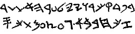 第一寺的字體