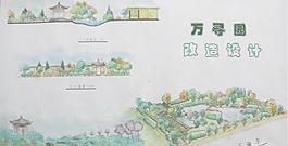 小游园改造设计总平面
