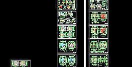 三層磚混結構新型別墅設計圖