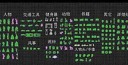 裝飾物素材大全